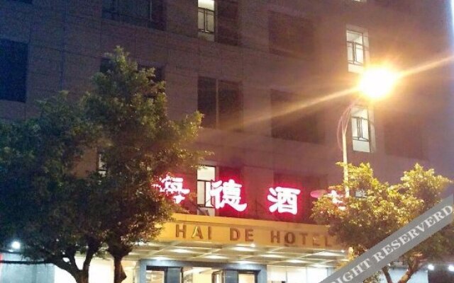 Hai De Hotel (Dongguan Humen High-speed Railway Station)