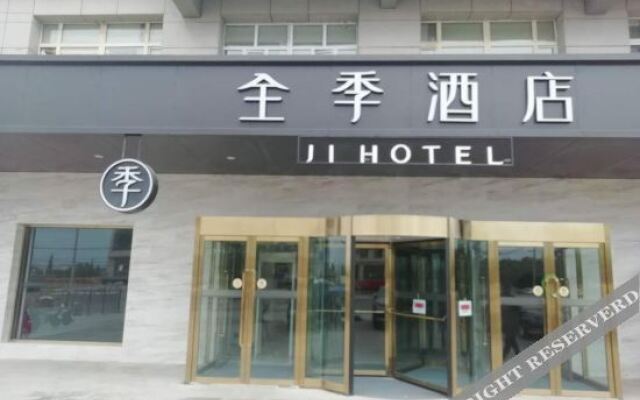 Ji Hotel Hanshan Xincheng East Road