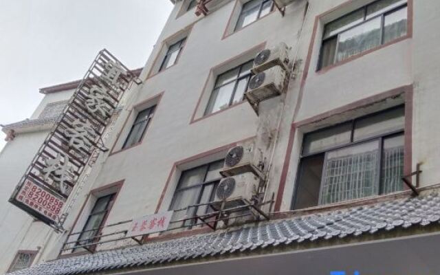 Zhangjiajie Family Inn