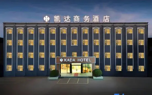 Taihe Kaida Business Hotel (Taihe People's Hospital)