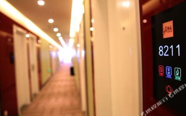 Qingzhu Wanda Mingshi City Hotel