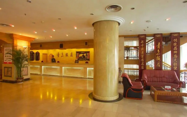 Overseas Chinese International Hotel Qingdao