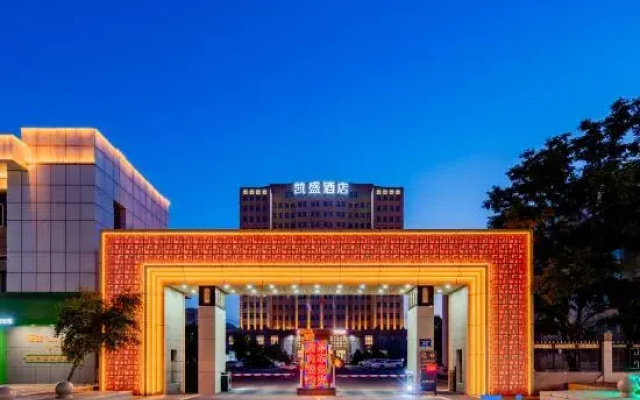 Kaisheng Hotel Hohhot（Former Inner Mongolia Military Region Guesthouse）
