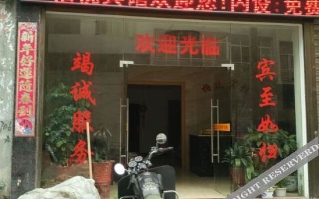shouning  baiyue  hotel