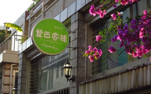 Dengba Hostel Kunming Branch