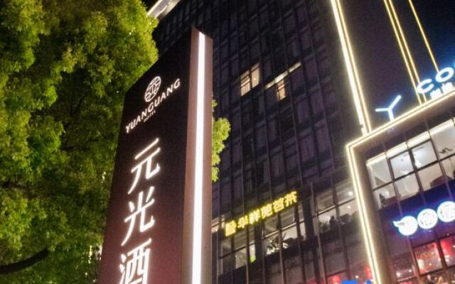 Yuanguang Hotel