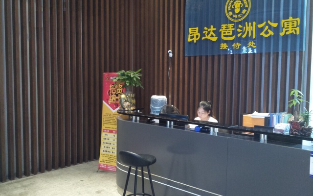 Pazhou Angda International Aparthotel Canton Fair Branch