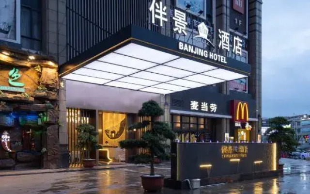 Banjing Hotel