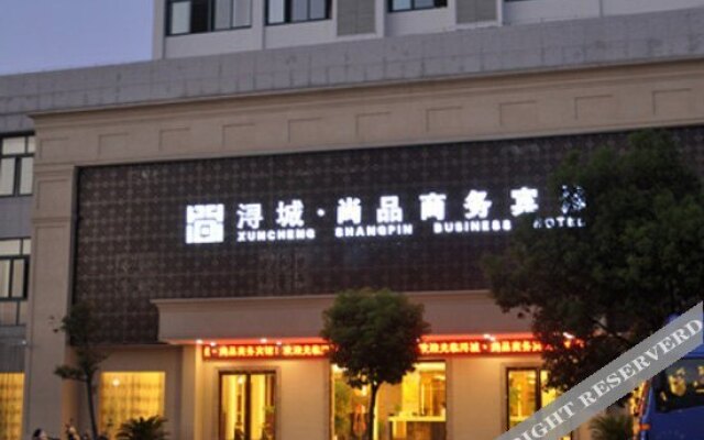 Xuncheng Shangpin Business Hotel