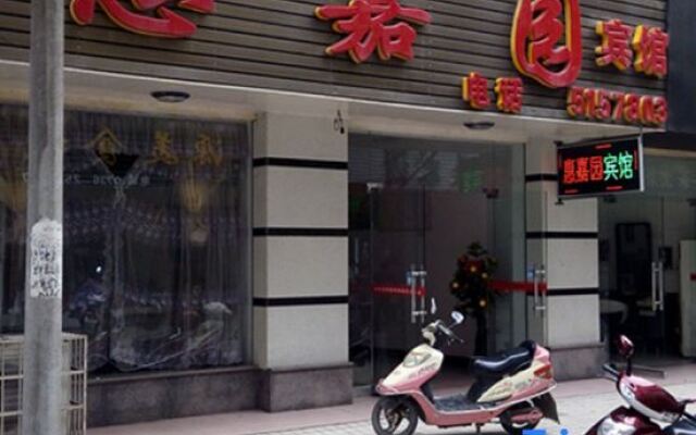 Shimen Huijiayuan Hotel
