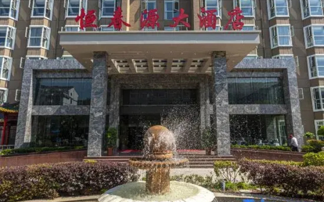 Hengchunyuan Hotel Yangzhou