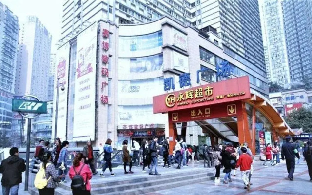 Red-Star Youth Hostel