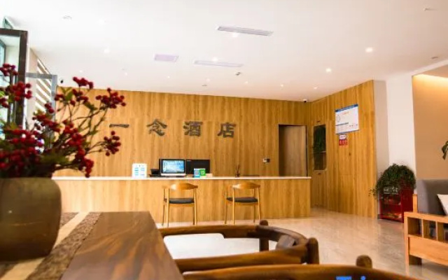 Yinian Hostel