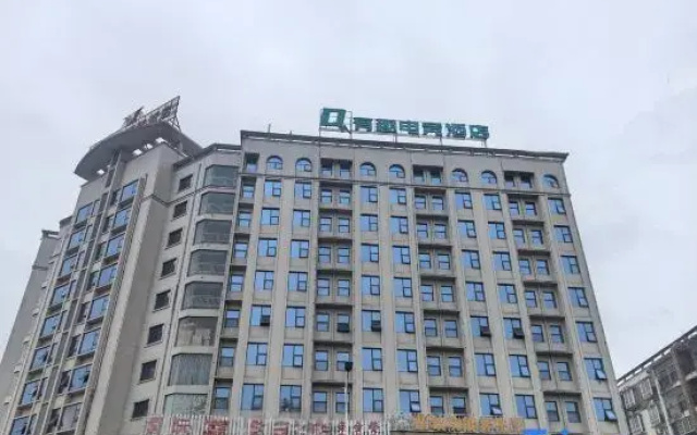 Q Interesting E-Sports Hotel (Guigang Vocational Education Center)