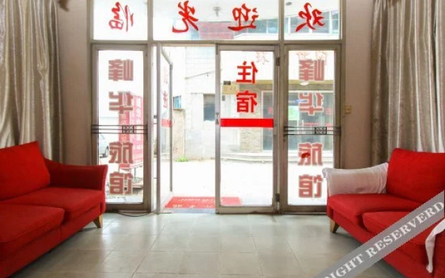 Tongli Feng Hua Hostel