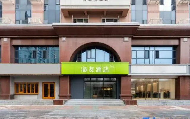 Hi Inn (Tianjin Drum Tower Joy City)