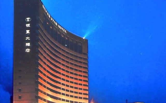 Chu Tian Yin Xing Hotel