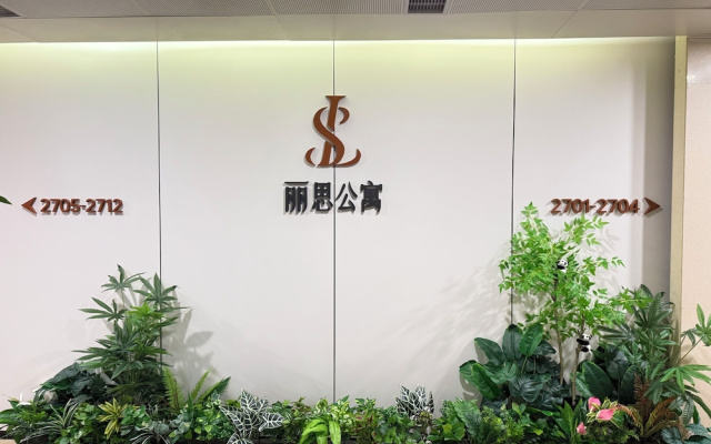 Ritz Star City View Residence