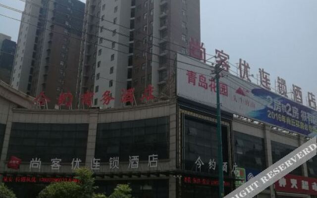 Shangqiu Jinyue Hotel
