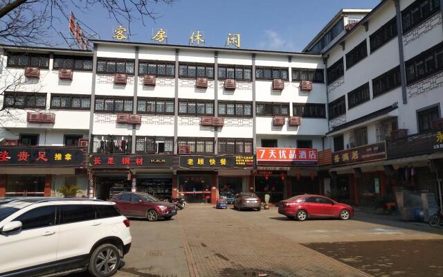 7 Days Premium·Suzhou Tongli  Ancient Town