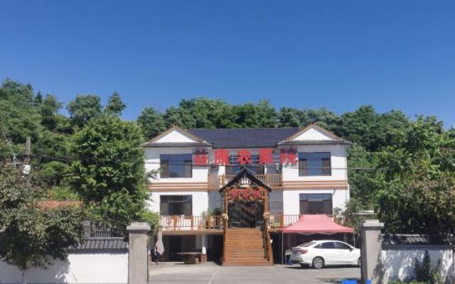 Yikang Farm House