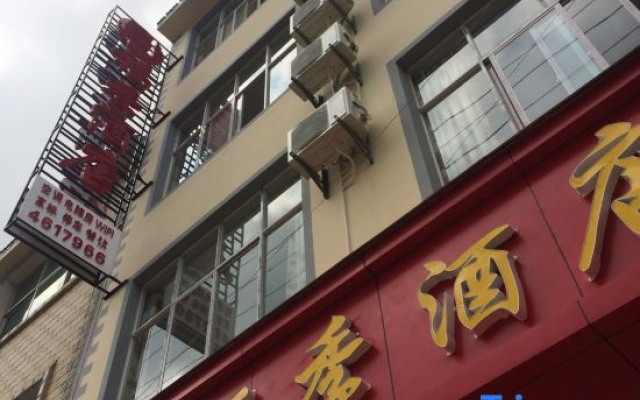 Qiubei Fuji Hotel – Exterior – Qiubei