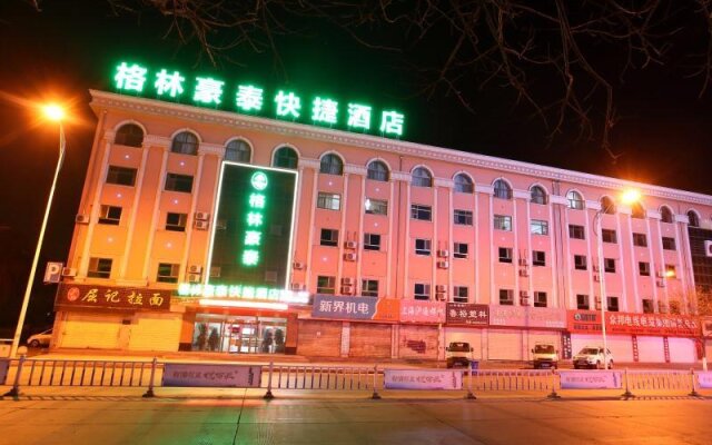 GreenTree Inn Zhangye Ganzhou District Nanguan