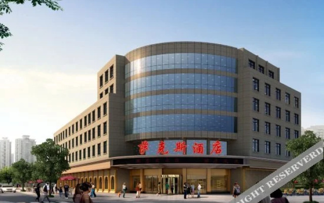 Sakesi Hotel