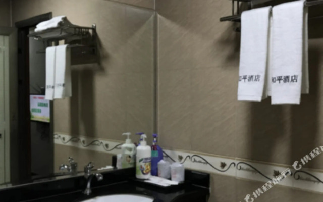 Foshan Peace Hotel (Nanhai Guanyao Shop)