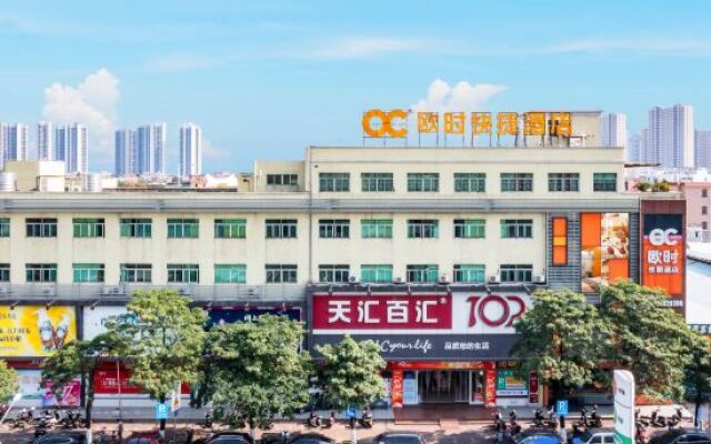 Oushi Express Hotel (Guangzhou Lansha Lanhe)