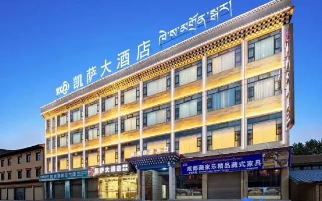 Caesar  Grand  HOTEL – Exterior – Ngawa