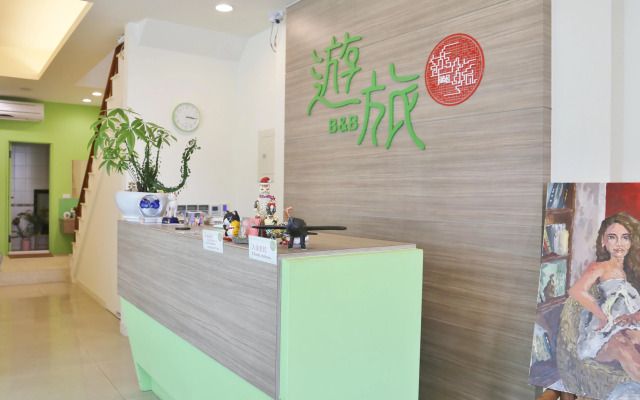 You Lyu B&b For Backpackers