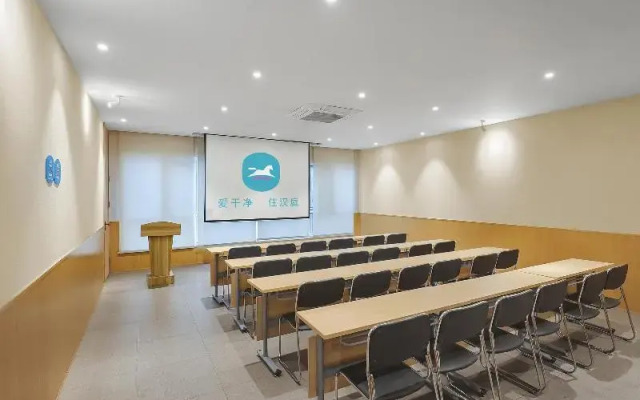 Hanting Premium Hotel Nanjing Ming Palace Ruijin Road