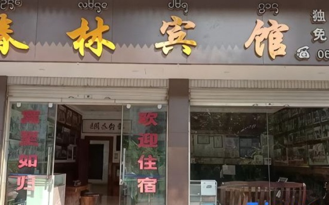 hotelImage