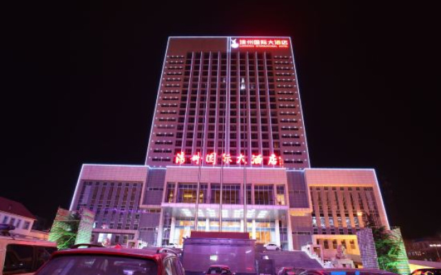 Luanzhou International Hotel