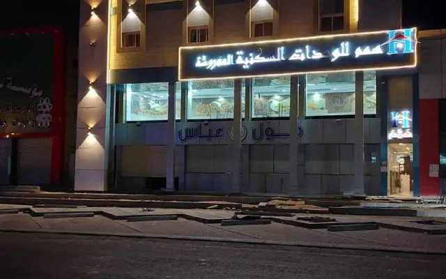 Hmm Residential Units Al Hamdaniya