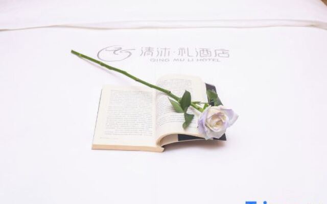 Qingmu Li Hotel (Nanjing University Guangzhou Road)