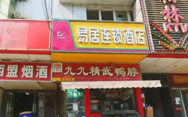 Yiju Hotel (Shijiazhuang Zhonghua North Street Branch)