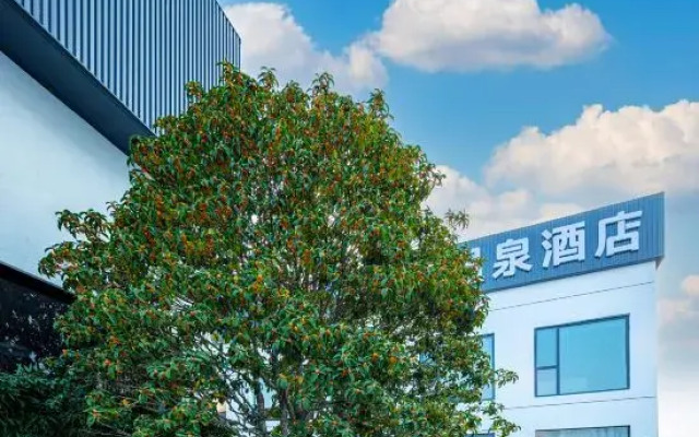 Morland Hot Spring Hotel(Ningbo Chunxiao ）