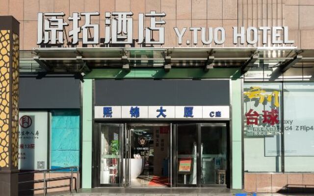 Yuantuo Hotel (Beijing Global Resort)