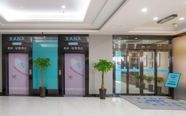 Xana Lite·Nantong Development Zone Xinghu Block 101 Square