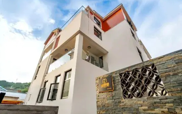 Shengsi Alley Homestay