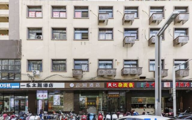 Yunxuan Hotel (Zhengzhou Railway Station Yinji Plaza)