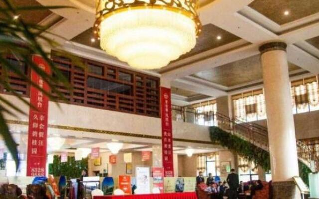 Tianzhi International Hotel