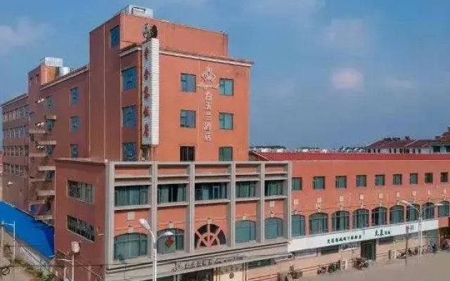 Baiyulan Hotel (Suixi County People's Government Administrative Service Center Branch)