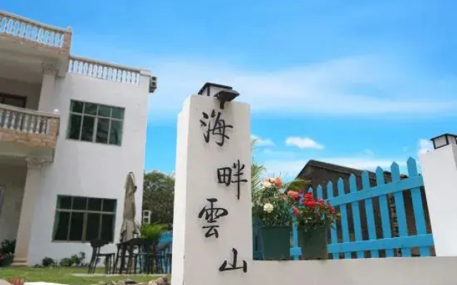 Wanning Haipan Lushan Surfing Homestay