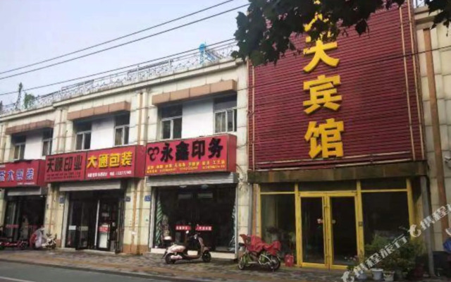 Jinyi Hotel (Jinan Railway Station)