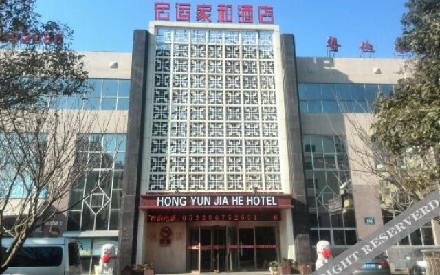 Hongyun Jiahe Business Hotel