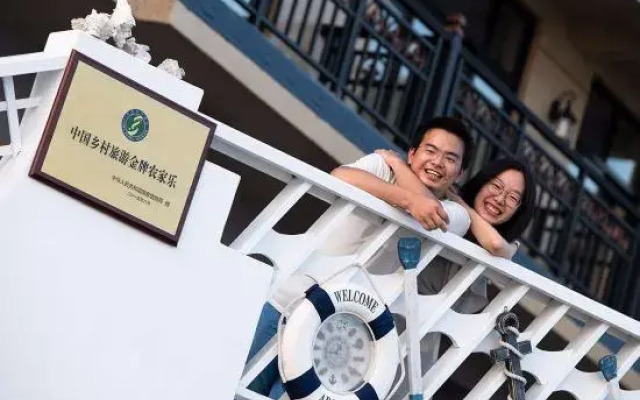 Shengsi Yacht Bay Seaview Homestay