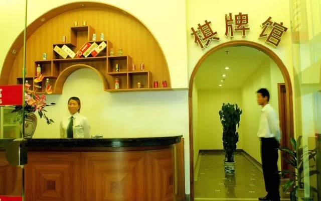 Dengxillai Hotel Foshan